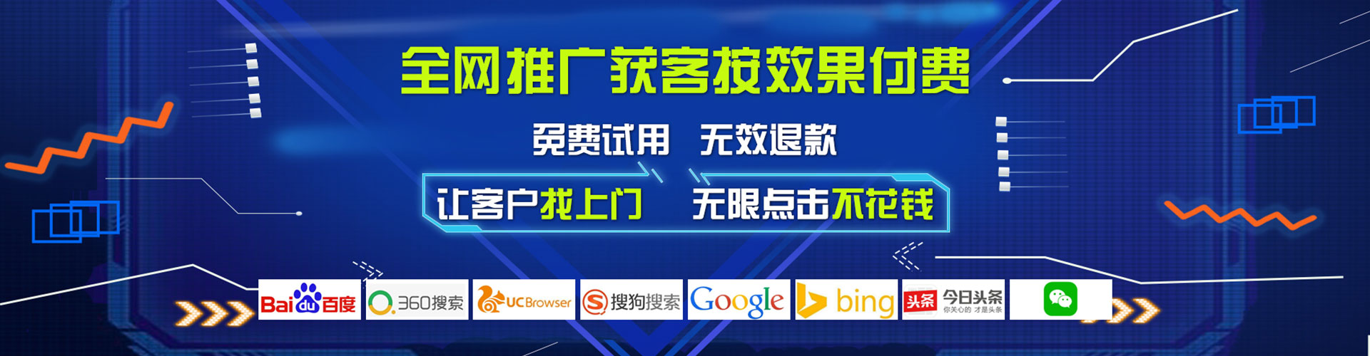 镇雄信息流广告