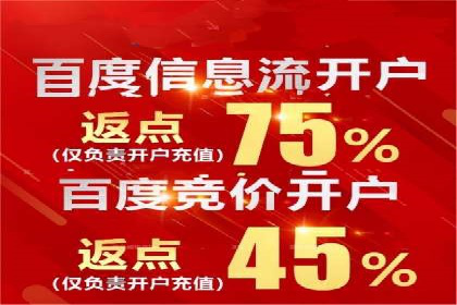 案例对比：不同SEM外包公司优劣分析